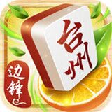 台州棋牌汇app