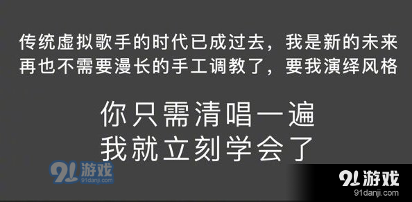 第5代小冰挑战虚拟歌姬 微软紧急调整权限