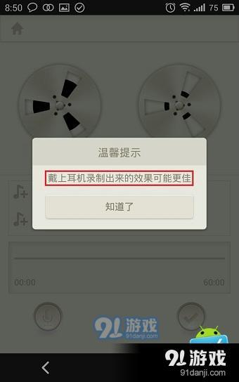 荔枝FM