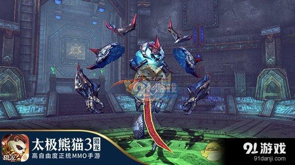 大型raid本《太极熊猫3：猎龙》手游史诗战役详解