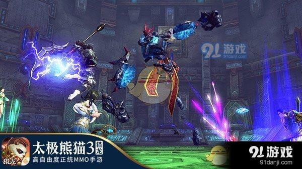 大型raid本《太极熊猫3：猎龙》手游史诗战役详解