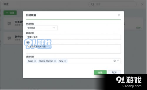 synology app下载