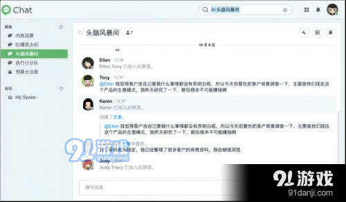 synology app下载