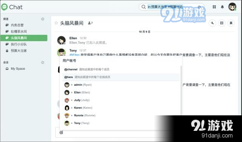 synology app下载