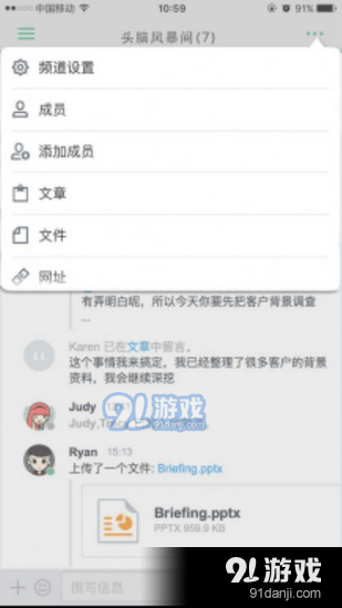 synology app下载