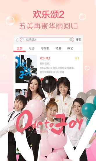 哎呦紳士v1.6高清大圖