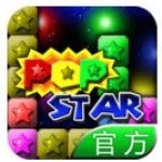 PopStar消灭星星破解版