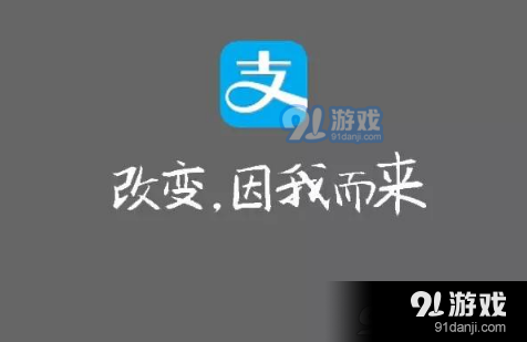 支付宝收款业务终止什么意思 支付宝收款业务要停止吗