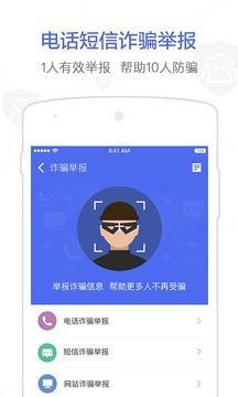 钱盾商家版app