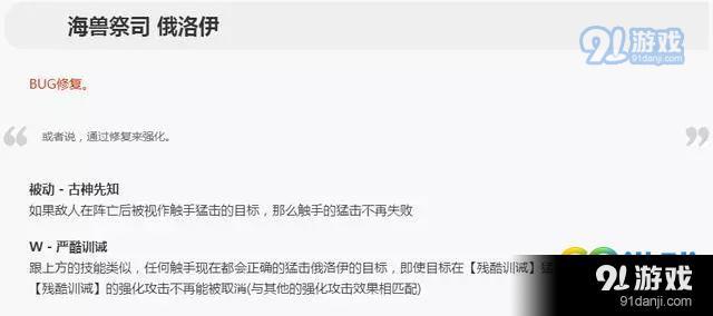 LOL偷钱流俄洛伊符文怎么搭配 LOL偷钱流俄洛伊符文搭配攻略