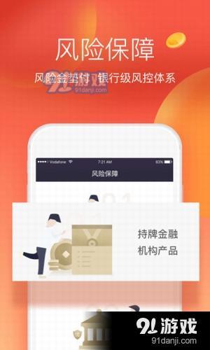 宜湃网app