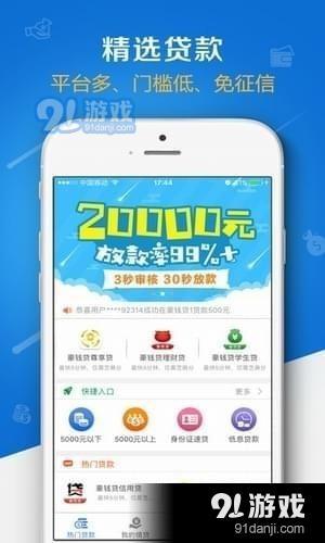 薄荷钱包app