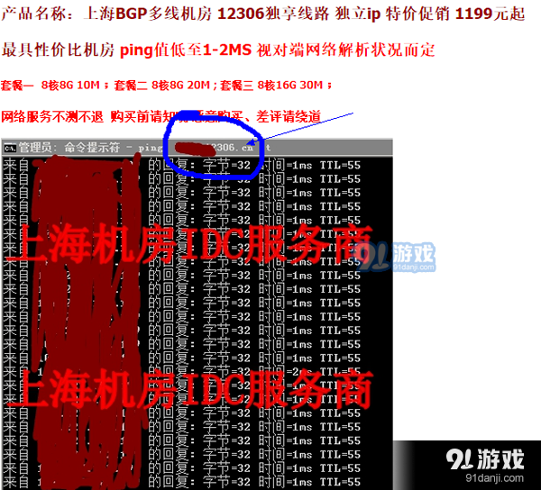 春运抢票用什么软件 春运抢票什么时候开始 春运抢票全攻略