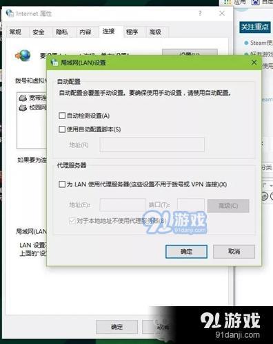 steam错误代码103