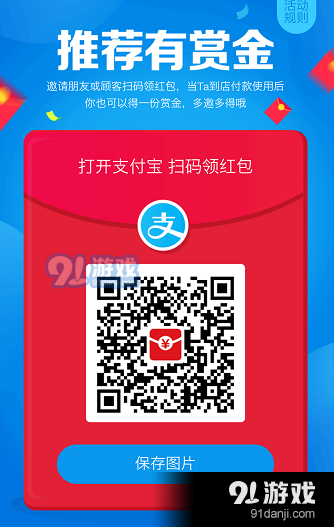 1.12支付宝大红包扫什么二维码 支付宝扫码领红包2018年1月12日二维码分享 
