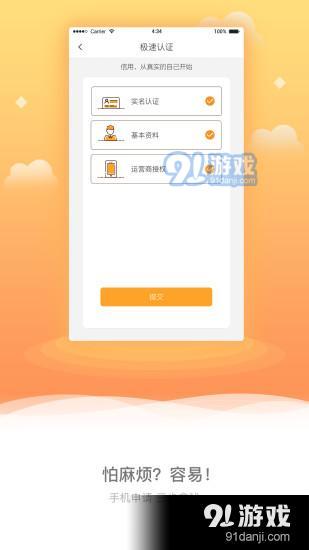 杏仁钱包app