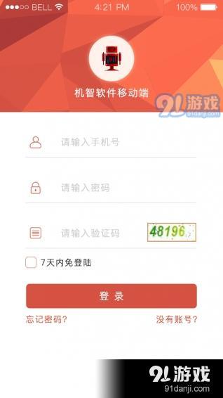 云打新app