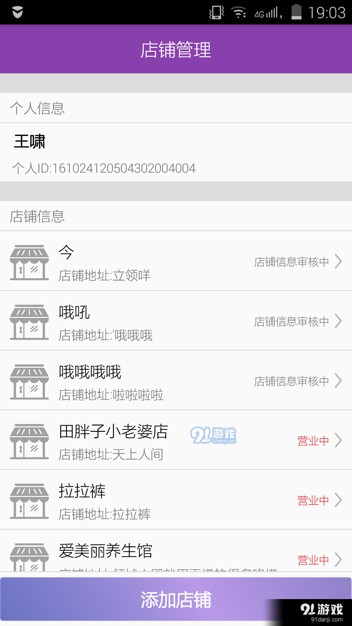 与美汇投资人app