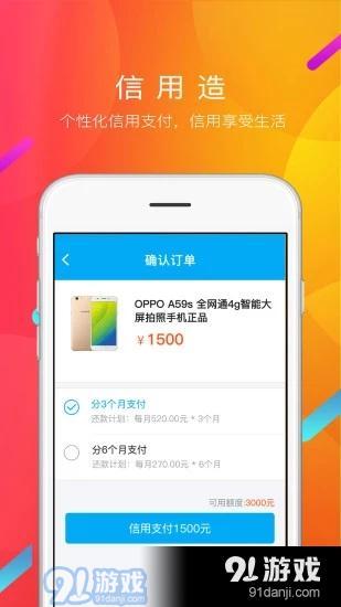 可以购物app