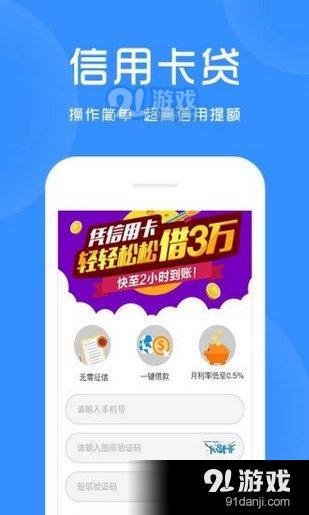 好掌柜app