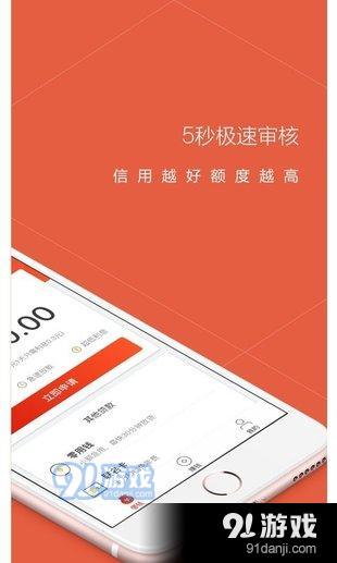 袋鼠达人app