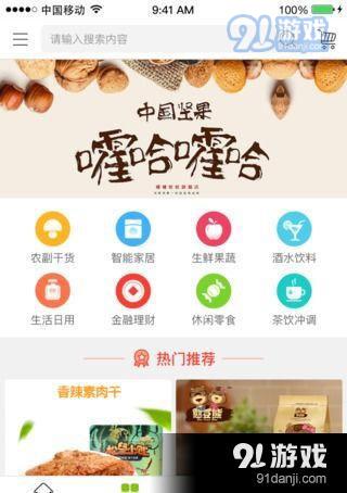 陇尚优品app