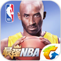 最强NBA