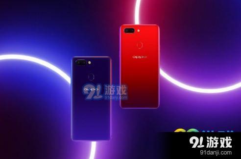 OPPO R15系列有一个梦境版和标准版本有什么区别  梦境版和标准版哪个更好