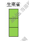 黑暗料理王窜天鸡组合形状图案