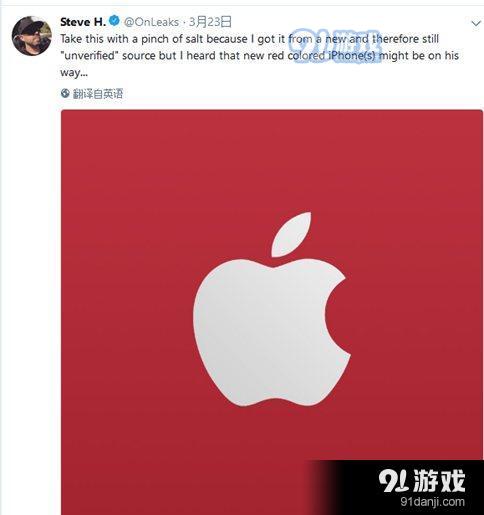 苹果又推红色版iPhoneX 红色iPhone成刺激销量杀手锏