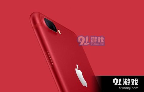 苹果又推红色版iPhoneX 红色iPhone成刺激销量杀手锏