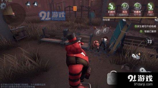 第五人格小丑拉锯怎么抽刀 第五人格小丑拉锯抽刀攻略1