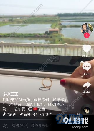 抖音面具下的小丑创作的原声是什么?抖音面具下的小丑DJ音乐图片1_嗨客手机站