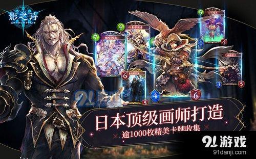 影之诗名词翻译汇总 shadowverse翻译解析