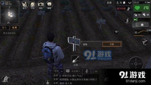 明日之后游戏中如何开启自动挖矿功能及其使用指南详细介绍