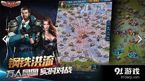 红警Online手游兵营有什么用？兵营作用及背景介绍图片1