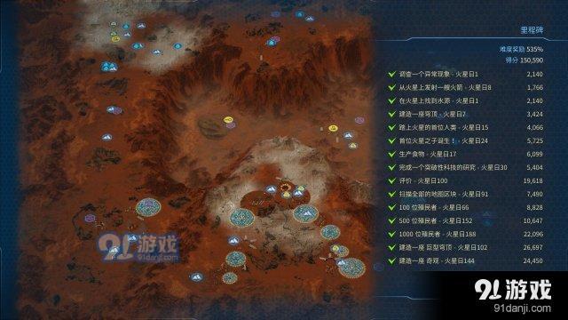 火星求生困难模式500%难度玩法心得