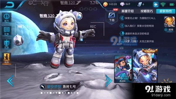 后期伤害最恐怖的射手 他在星耀局一下无人知晓