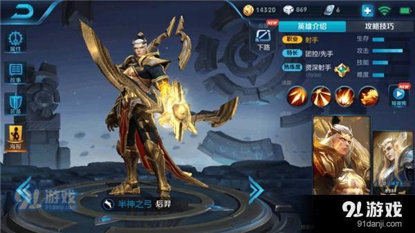 后期伤害最恐怖的射手 他在星耀局一下无人知晓