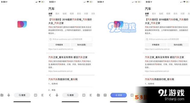 简单搜索永无广告真的没有广告吗?百度简单搜索怎么用