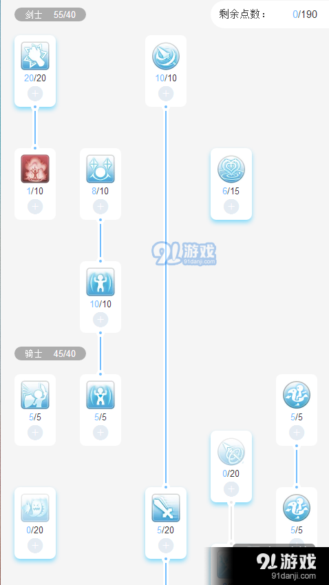 仙境传说ro新版本符文骑士流派攻略