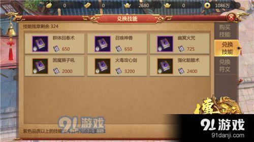 关于神角技巧时之沙怎么获取神角技巧时之沙获取途径一览的信息