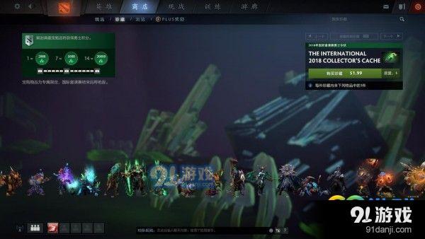 DOTA2ti8宝瓶套装一览 TI8宝瓶套介绍