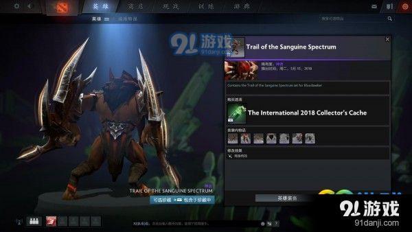 DOTA2ti8宝瓶套装一览 TI8宝瓶套介绍