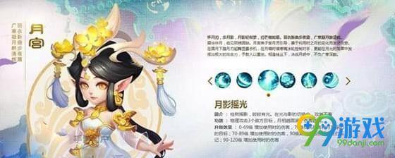 梦幻西游梦幻迷城怎么打 梦幻西游梦幻迷城打法攻略