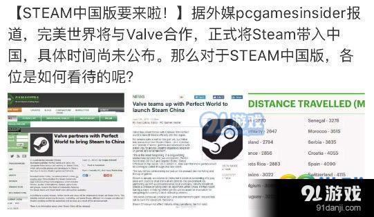 steam中国版什么时候出 steam国服版上线时间介绍