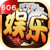 606娱乐棋牌