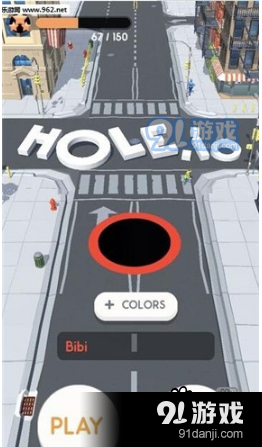 Hole.io高分怎么得_Hole.io高分技巧介绍