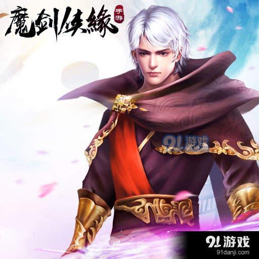 魔剑侠缘操作界面介绍_魔剑侠缘操作界面解析