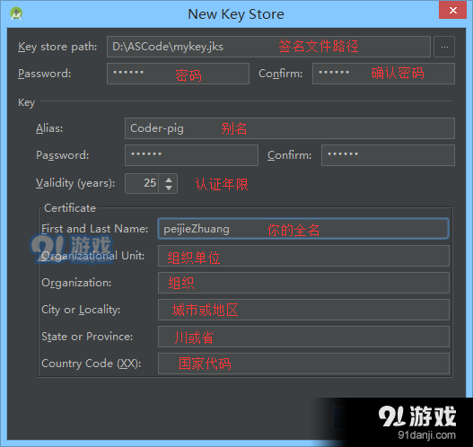 android studio怎么生成apk？android studio打包apk图文教程